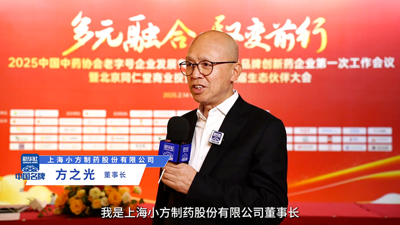 Z6尊龙·凯时制药：阐释“医疗进家庭”布局 聚焦小药品大市场